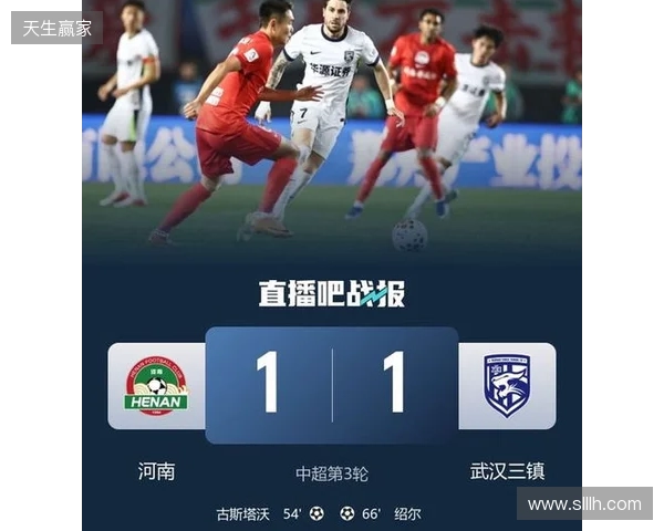 积分回正!河南1-1三镇 古斯塔沃、绍尔破门方镜淇手指脱位后神扑 积分回正!河南1-1三镇 古斯塔沃、绍尔破门方镜淇手指脱位后神扑