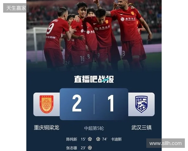 登顶中超！十人铜梁龙2-1三镇5轮不败 杜月徵染红张志雄造两球