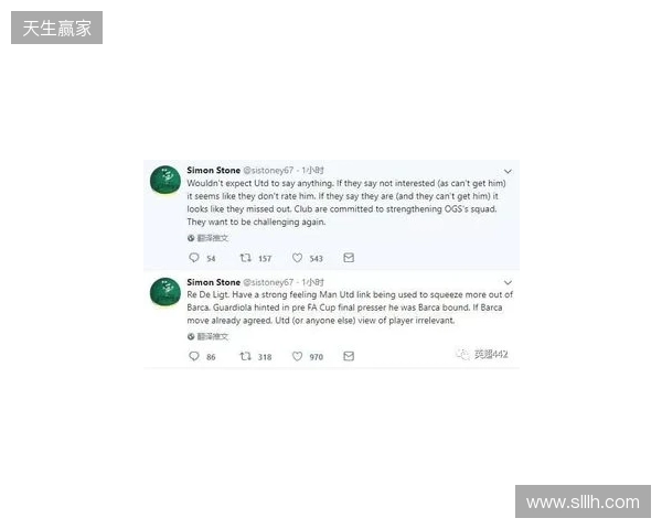 BBC：德里赫特伤情反复无法预测，本人虽乐观但复出时间未知